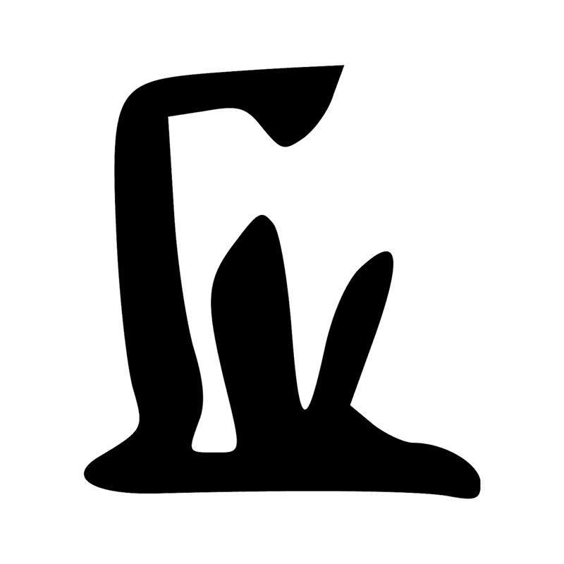 Signe n° 132