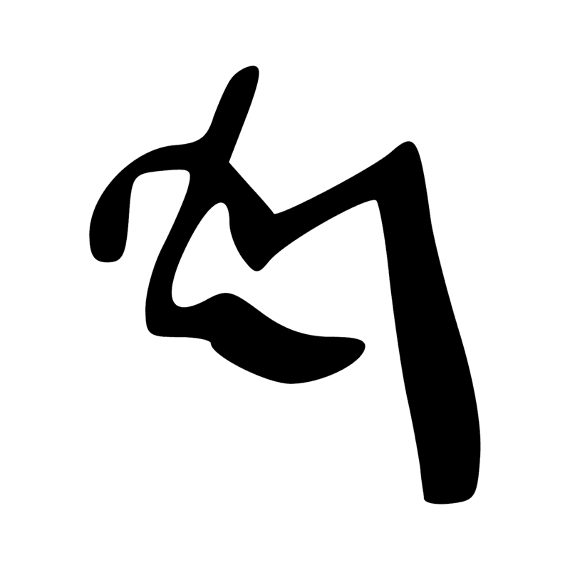 Signe n° 1327
