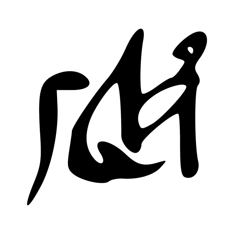 Signe n° 1342