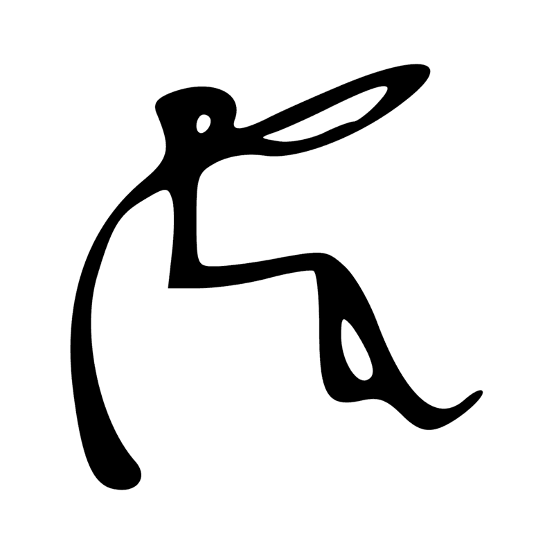 A17 — Enfant assi, un doigt dans la bouche - graphie de A3