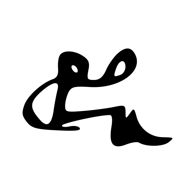 Signe n° 1365