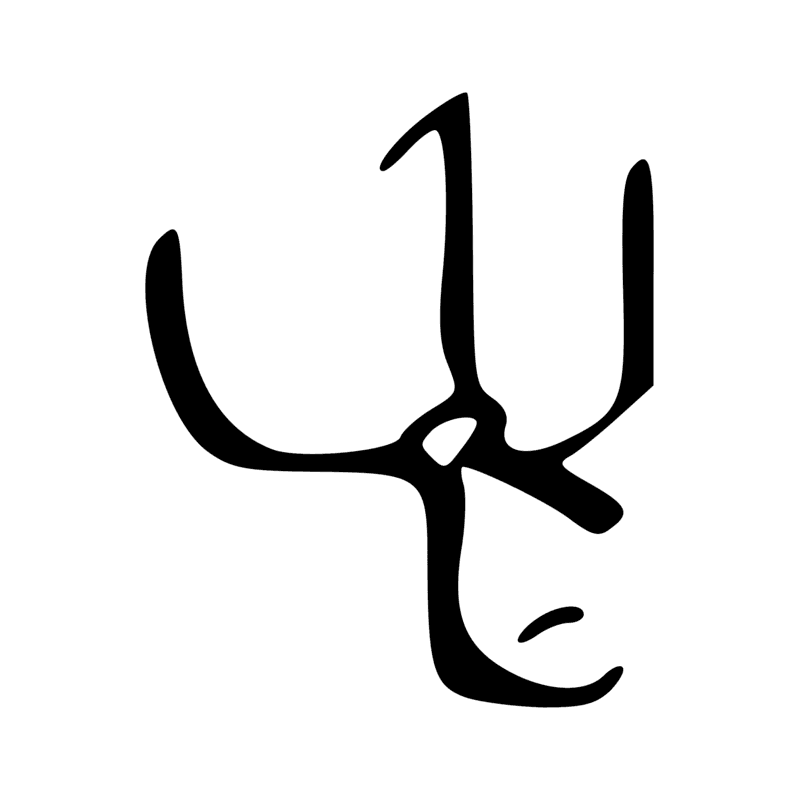 Signe n° 1392