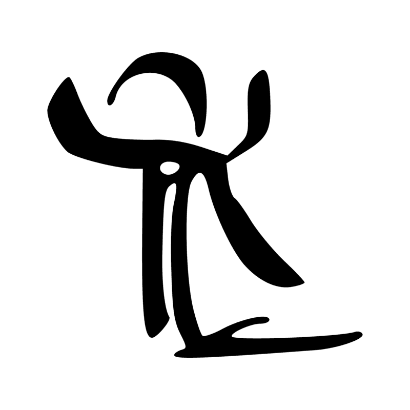 Signe n° 1393