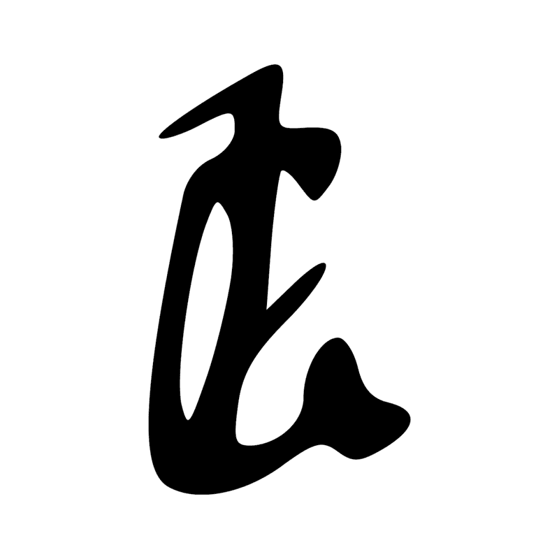 Signe n° 1401