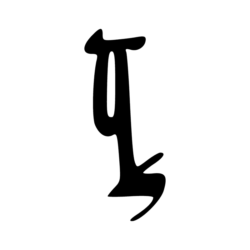 Signe n° 1403