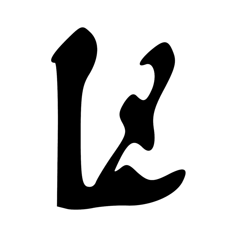 Signe n° 1422