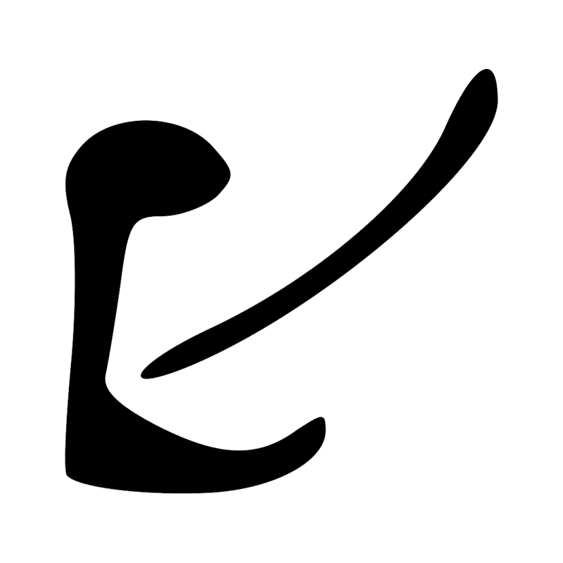 Signe n° 1424
