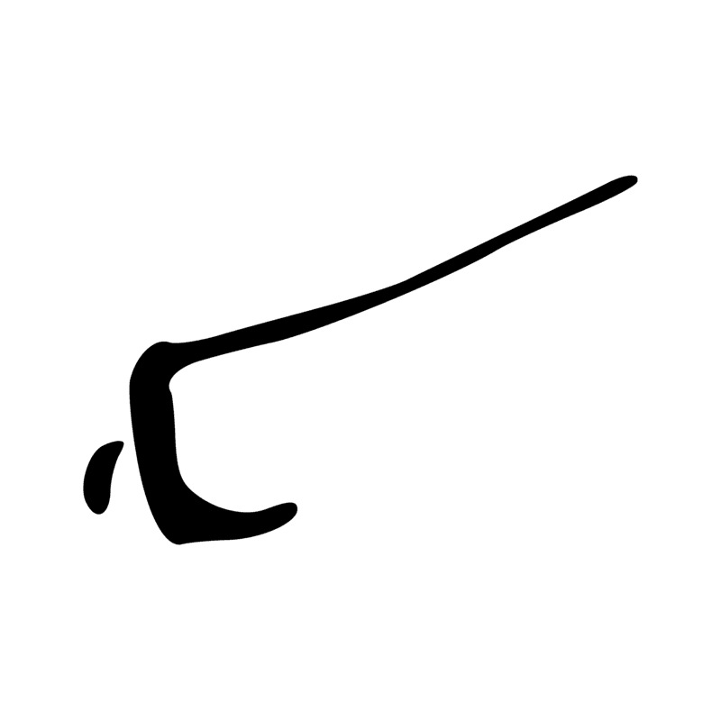 Signe n° 14287