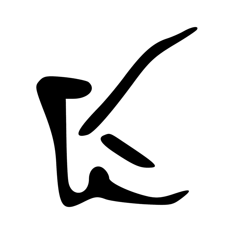 Signe n° 14291