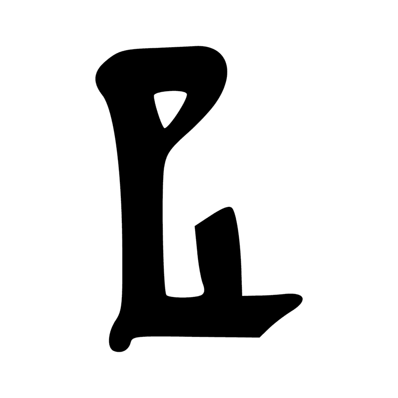 Signe n° 14309