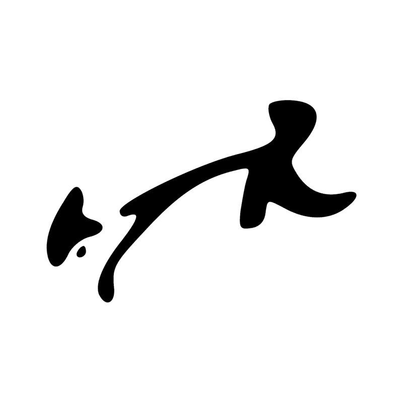 A15 — Homme tombant