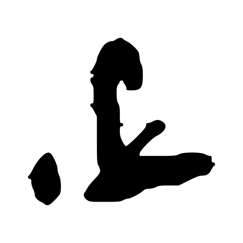 Signe n° 14312