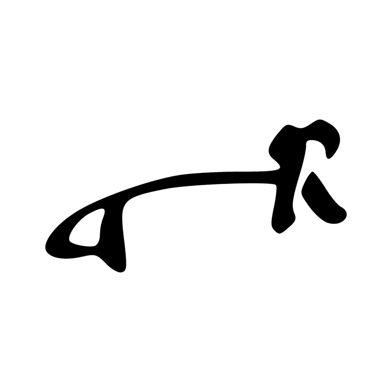 Signe n° 1435