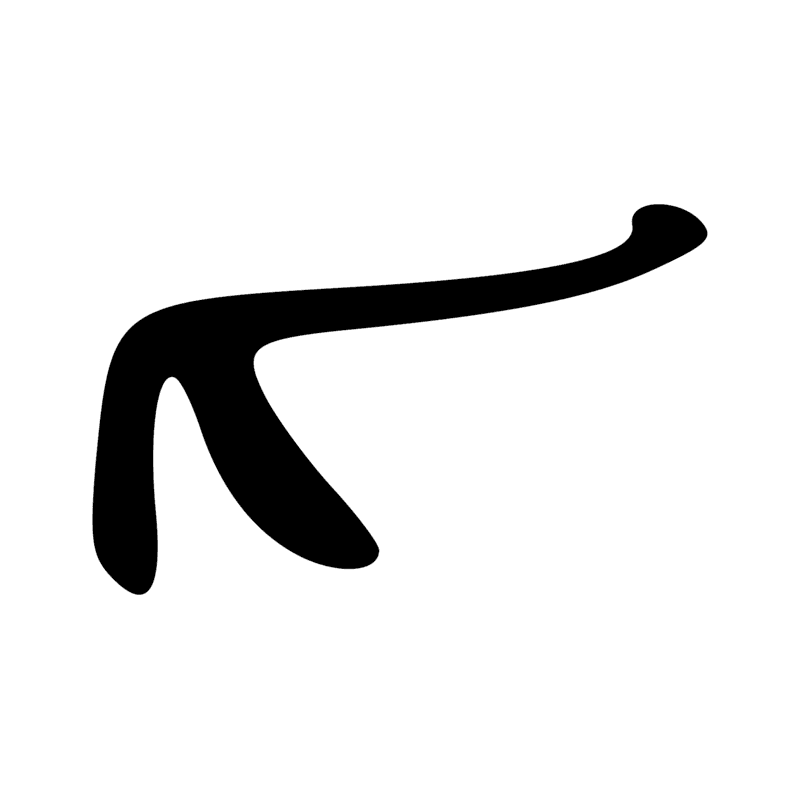 Signe n° 144