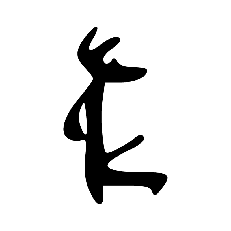 Signe n° 1457