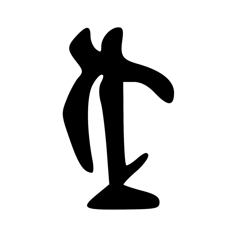 Signe n° 1459