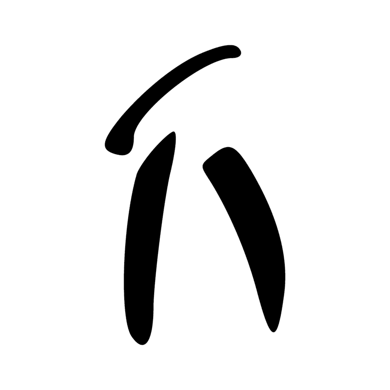 D1 — Tête de profil