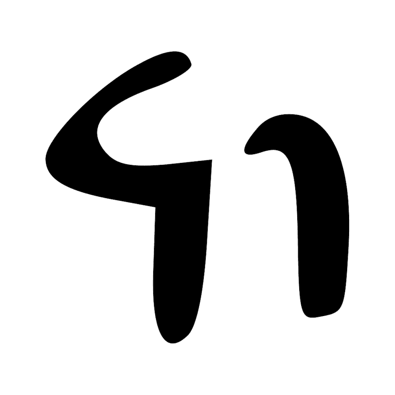 Signe n° 1464