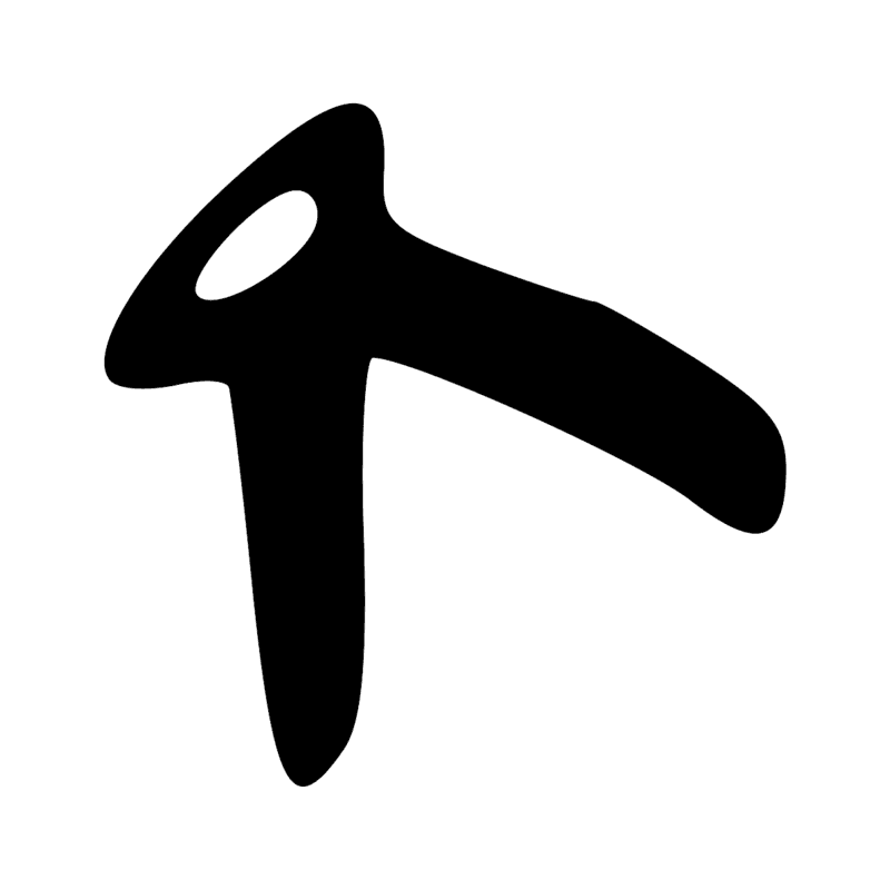 D1 — Tête de profil