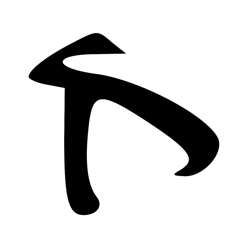 D1 — Tête de profil