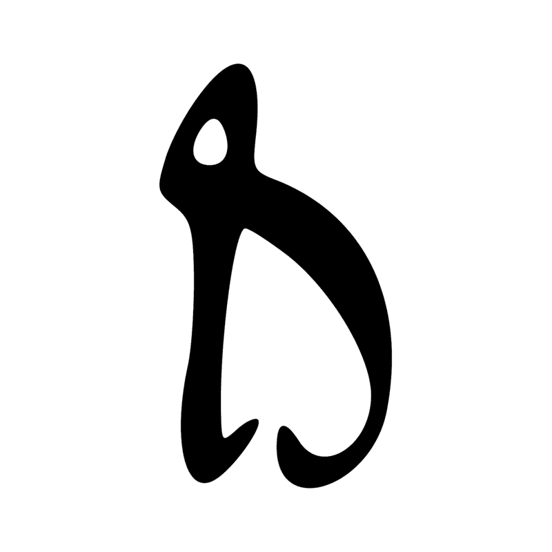 Signe n° 1469