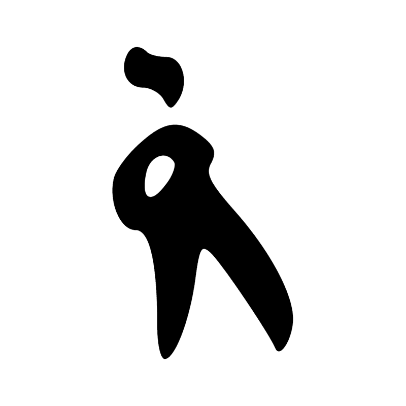 D1 — Tête de profil