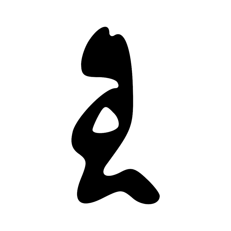 Signe n° 1482