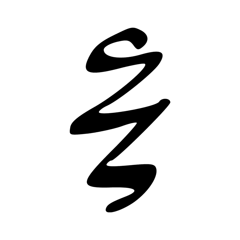 Signe n° 1484