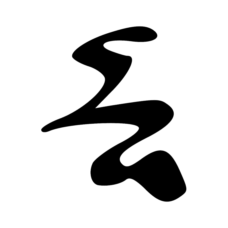 Signe n° 1497