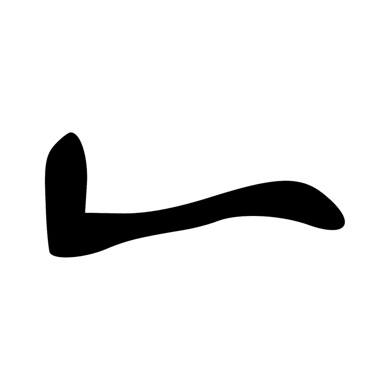 Signe n° 150