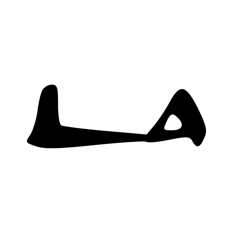 Signe n° 151