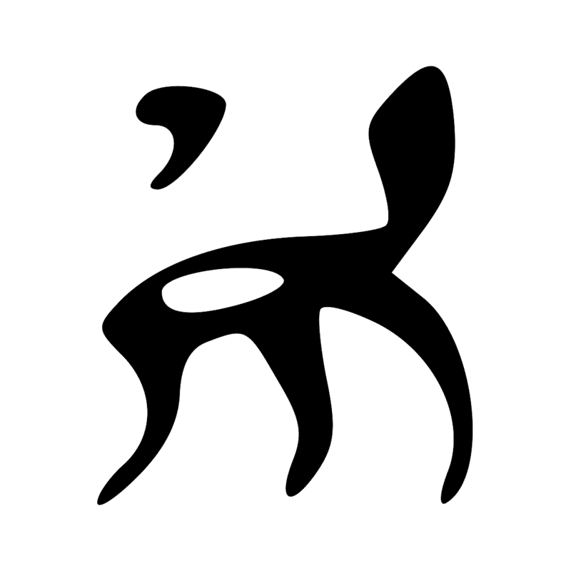 Signe n° 1510