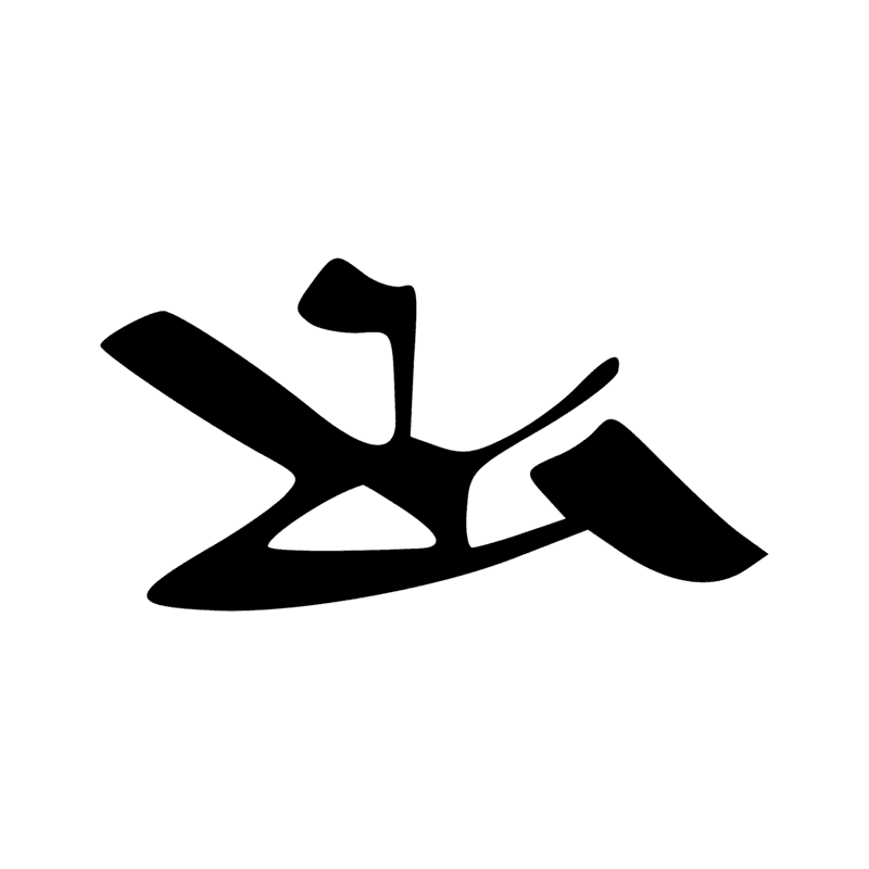 Signe n° 1515