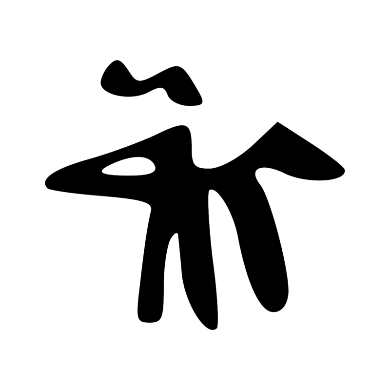 Signe n° 1519