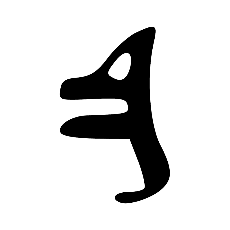 Signe n° 1529