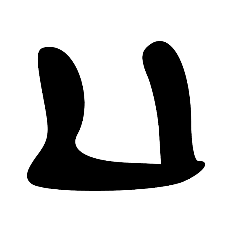 Signe n° 156