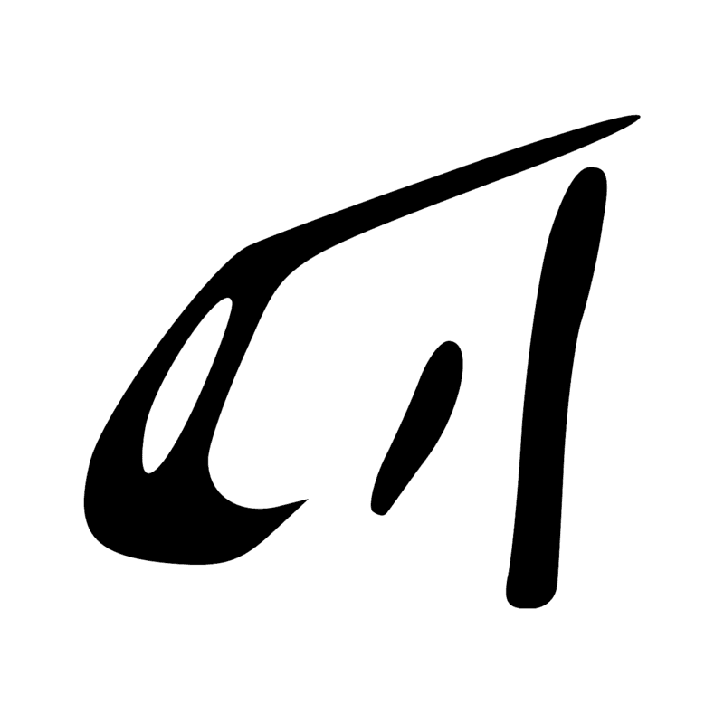 Signe n° 1563