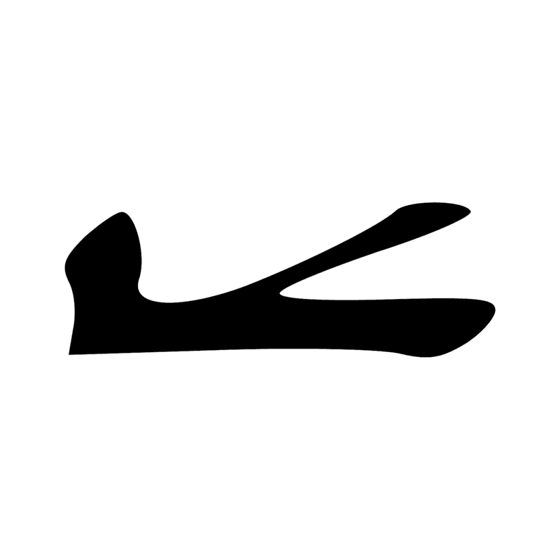 Signe n° 1597