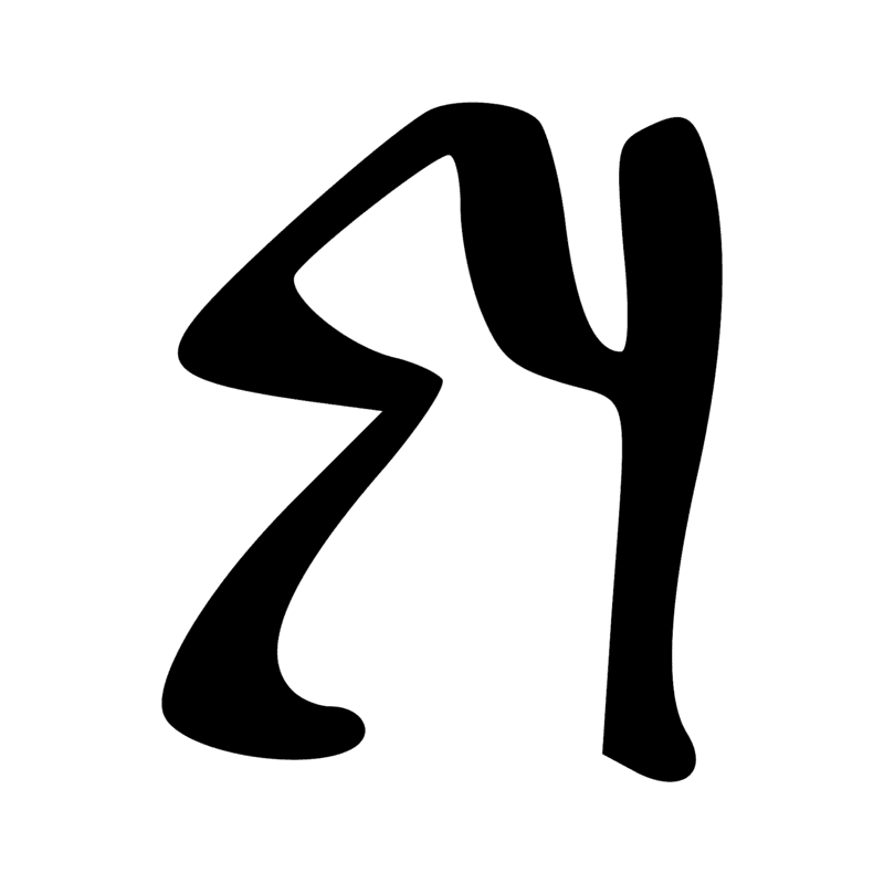 Signe n° 161