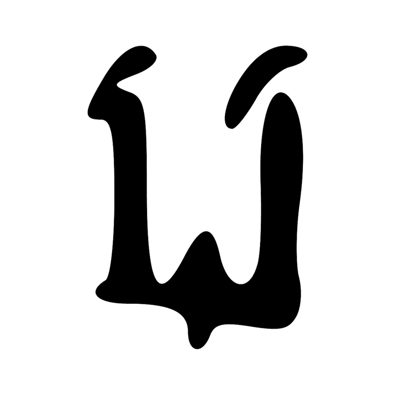 Signe n° 1615