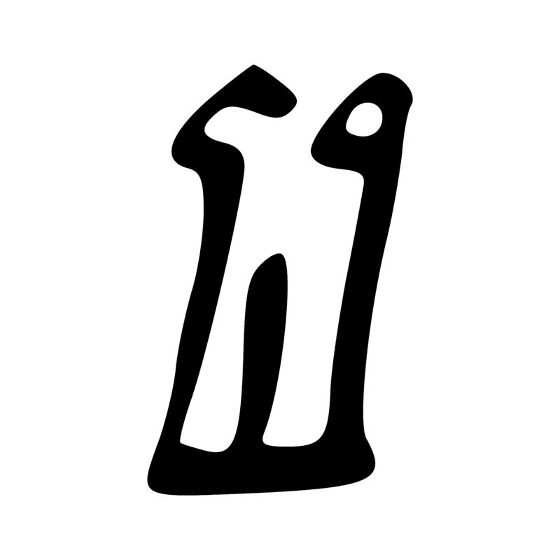 Signe n° 1617
