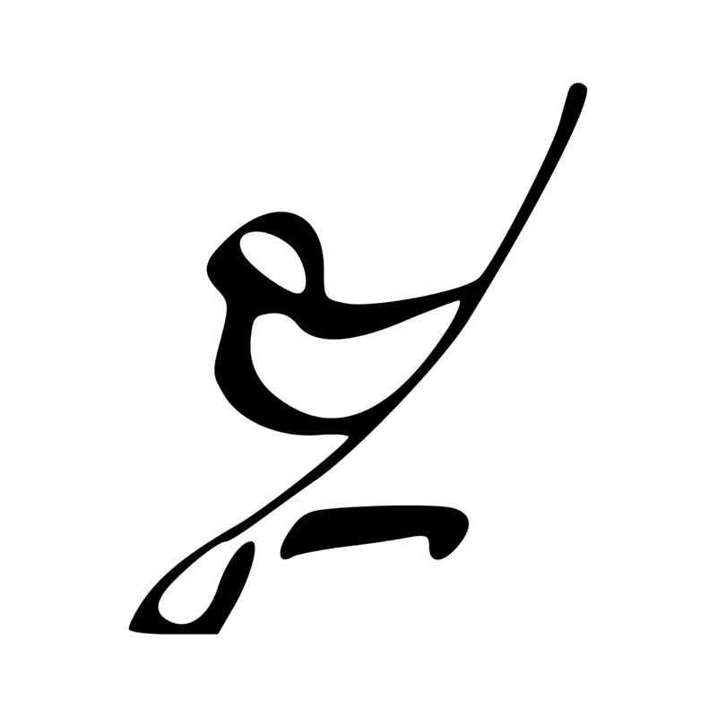 Signe n° 1629