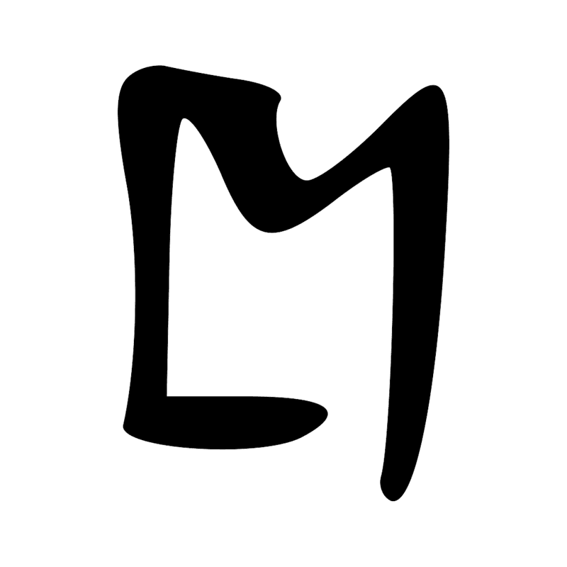 Signe n° 1633