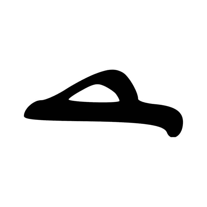 Signe n° 1641