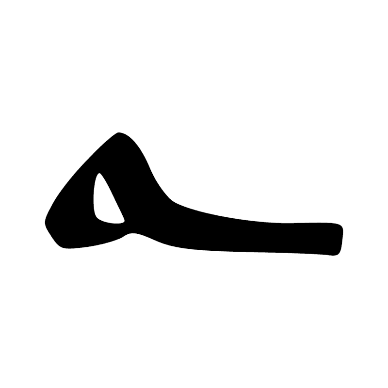 Signe n° 165