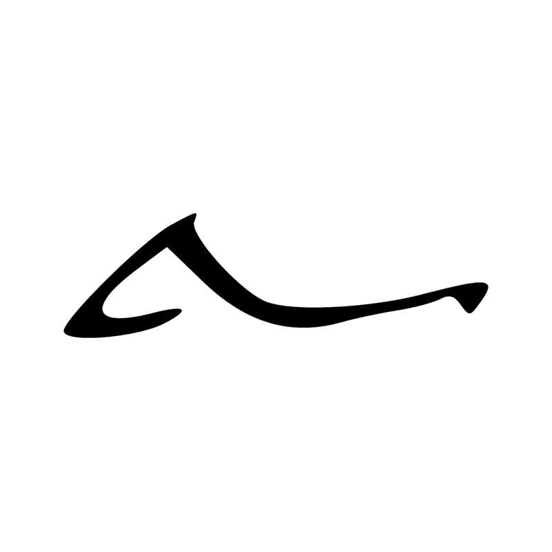 D54 — jambes avançant