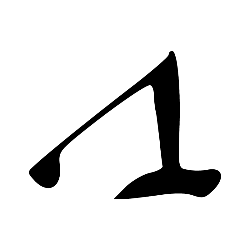 Signe n° 1672