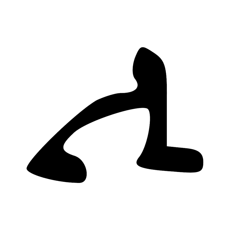 D55 — jambes reculant