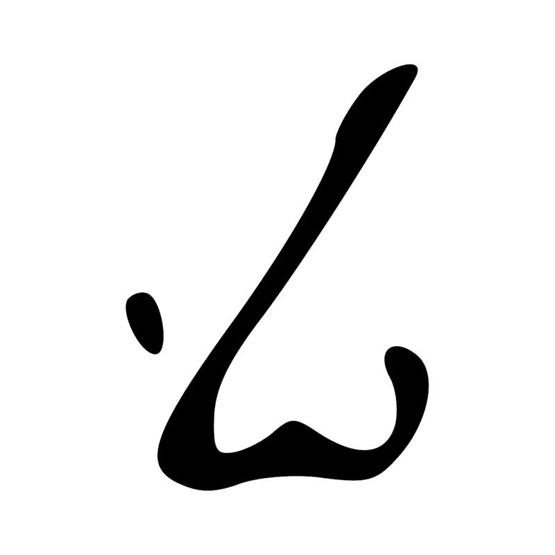 Signe n° 1689