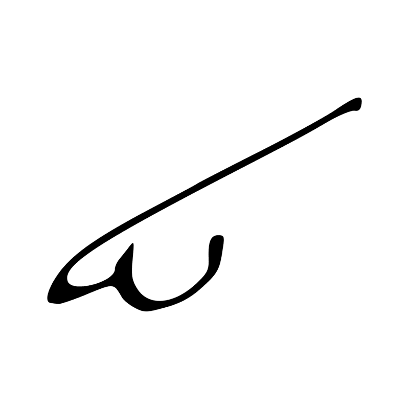 Signe n° 1694